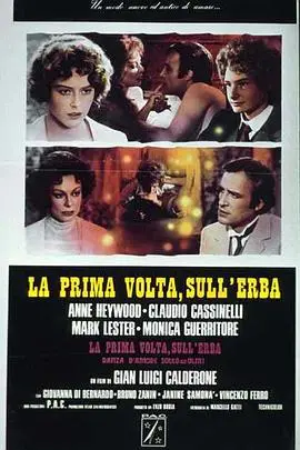 《爱在榆树下》：压抑扭曲的家庭悲剧，禁忌之恋下的道德拷问！