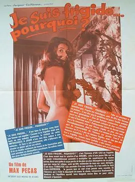 《变态白书》：一部挑战道德底线的青春残酷物语？深度解析与争议焦点