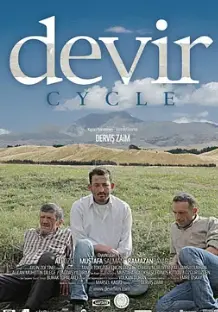 《傷心牧羊人》：一场关于爱、失去与救赎的深刻电影，触动你内心最柔软的地方！