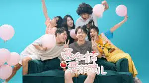 《西红柿番茄味儿》：一场酸甜苦辣的爱情实验，挑战你的味蕾与情感极限！