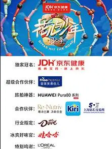 《花儿与少年·同心季》：一场治愈人心的社交实验，见证友情与爱情的萌芽