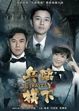 《誓言》：当爱与绝望交织，人性在极致考验下展现的惊悚与温情